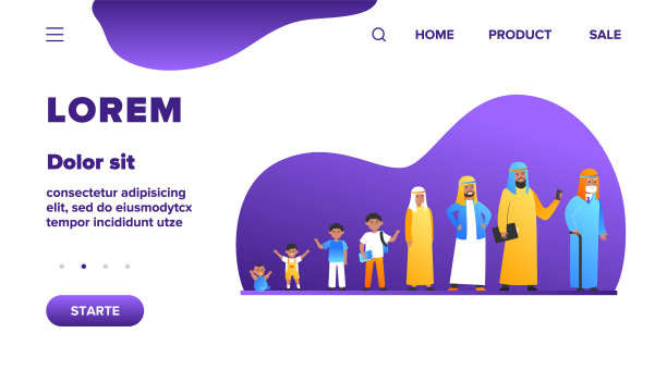 不同年龄的穆斯林男子图片下载