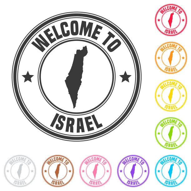 欢迎来到以色列彩色徽章印章图片下载
