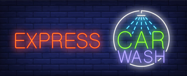 快洗霓虹灯招牌图片下载