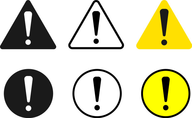 危险图标集 危险标志符号图片下载