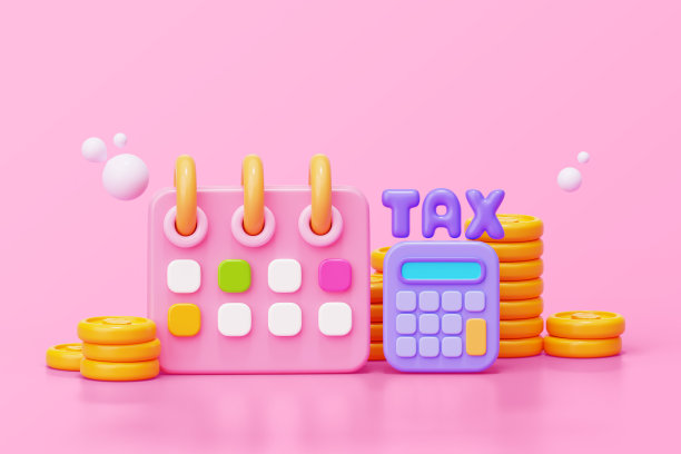 纳税日期与日历提醒业务和财务概念3D背景插图图片下载