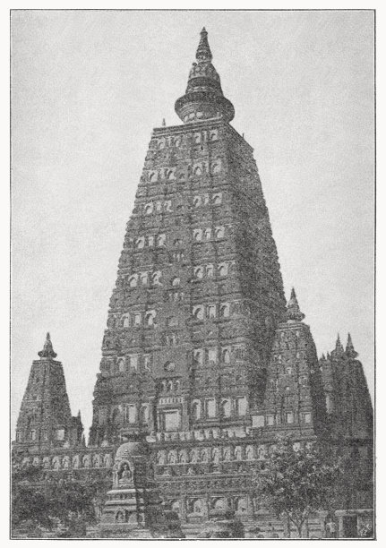 摩诃菩提寺建筑群，菩提伽耶，印度，半色调印刷，1899年出版图片下载
