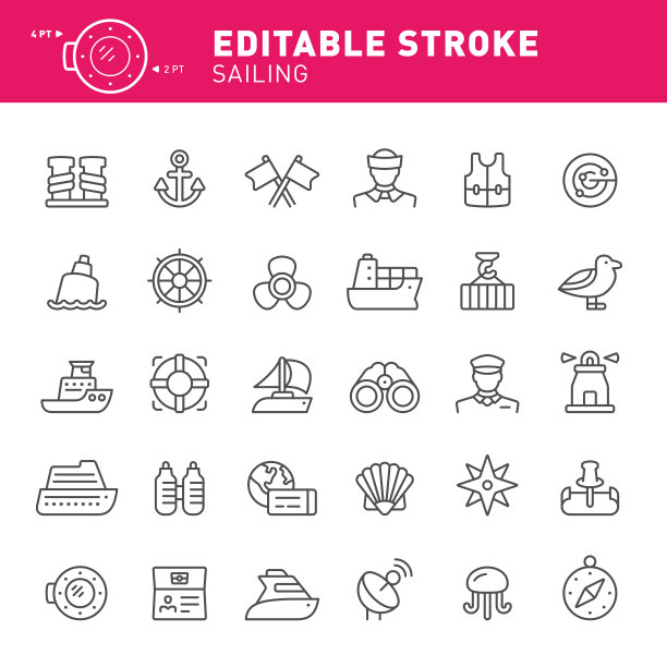 航海的图标图片下载