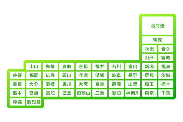 日本地图由县彩色白色背景，矢量插图材料图像图片下载