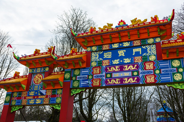 荷兰鹿特丹赫特公园为春节制作的大门图片下载