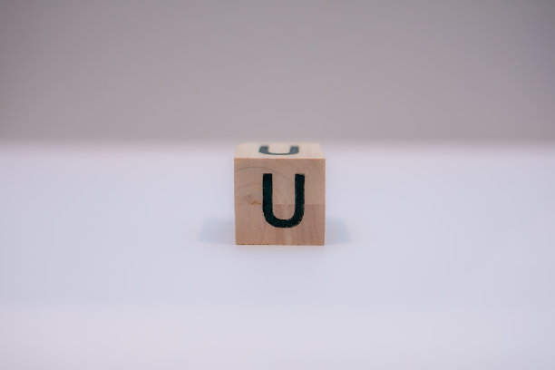 刻有“U”字的木块图片下载