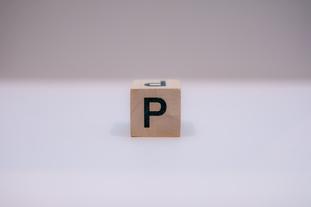 写着“P”的木块图片下载