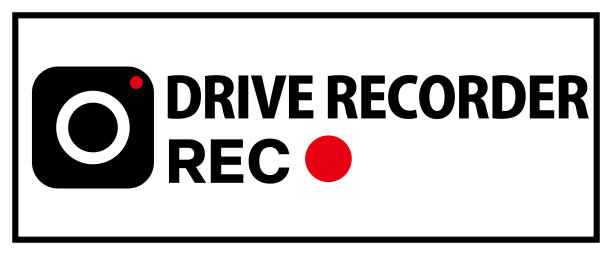 驱动器记录器标记的图示。图片下载