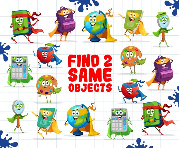 找到两个相同的文具超级英雄角色图片下载