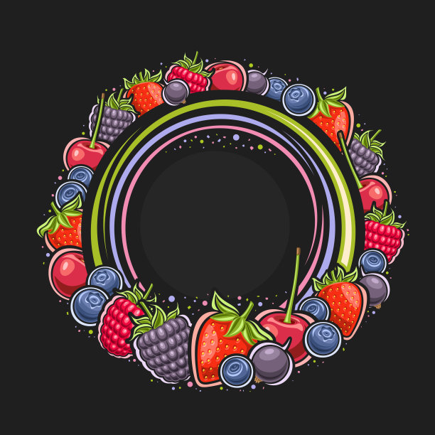 浆果矢量框架图片下载