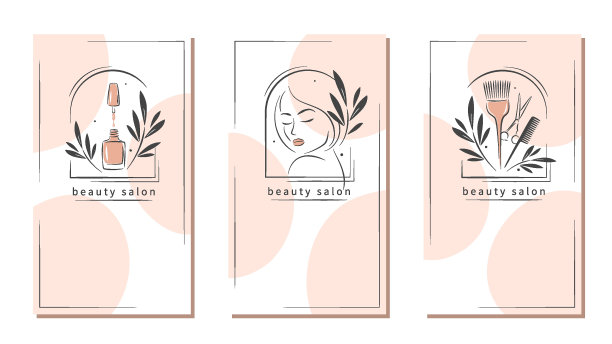 美容院新系列030新图片下载