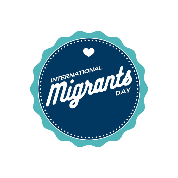 国际移徙者日图片下载