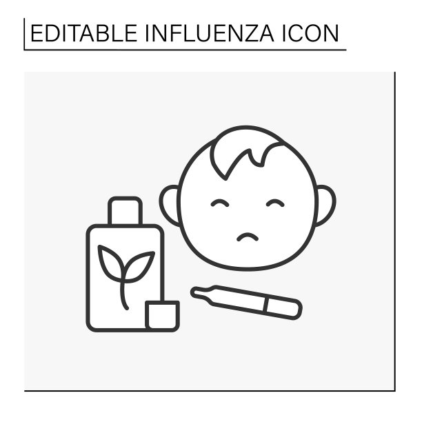 治疗行图标图片下载
