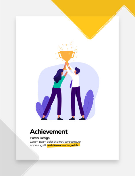 成就概念平面设计海报，封面和横幅。现代平面设计矢量插图。图片下载