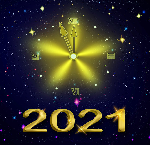 2021年新年快乐背景图片下载