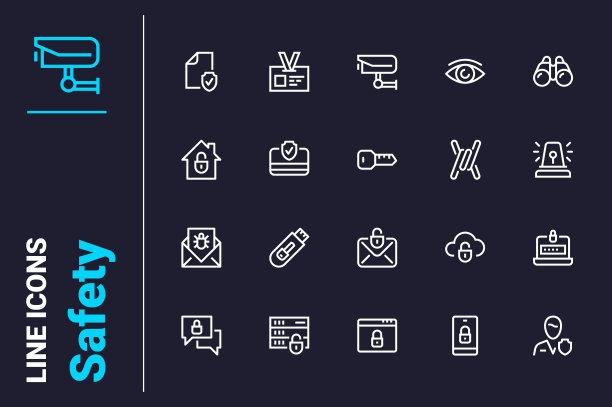 数字保护和安全保证图标设置图片下载