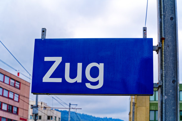 桌子固定在瑞士小镇火车站的灰色金属杆上。图片下载