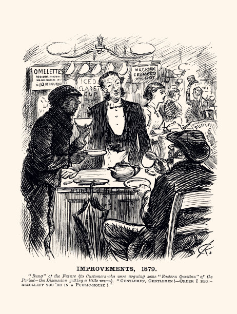 英国讽刺:改进，1879年(XXXL，有许多细节)图片下载