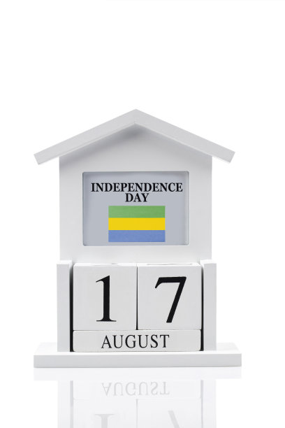 加蓬独立日图片下载