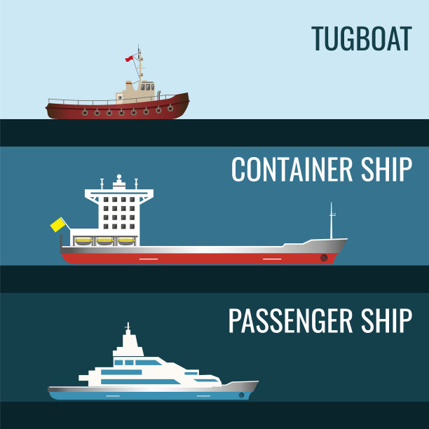 集海洋船舶图片下载