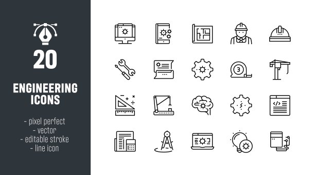 工程线路图标集图片下载