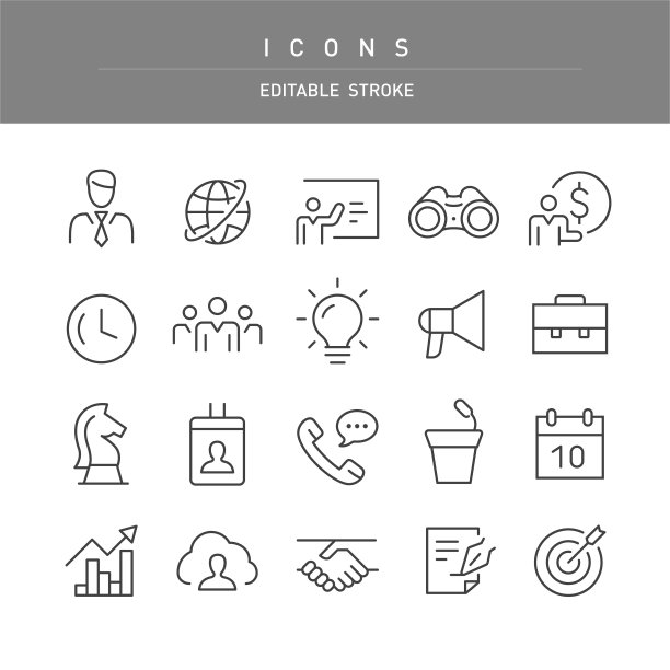 商业图标系列图片下载