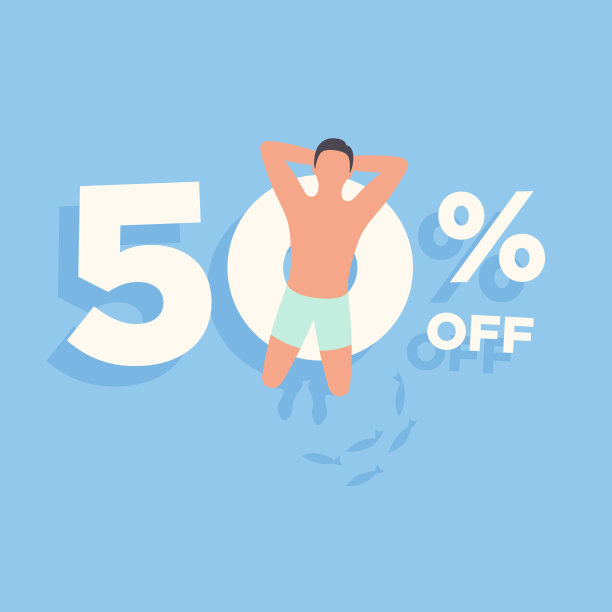 夏季销售设计与充气戒指图片下载