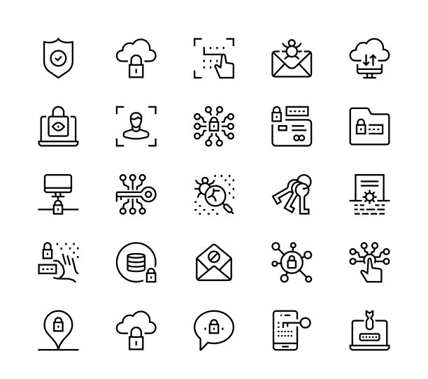 网络安全图标图片下载