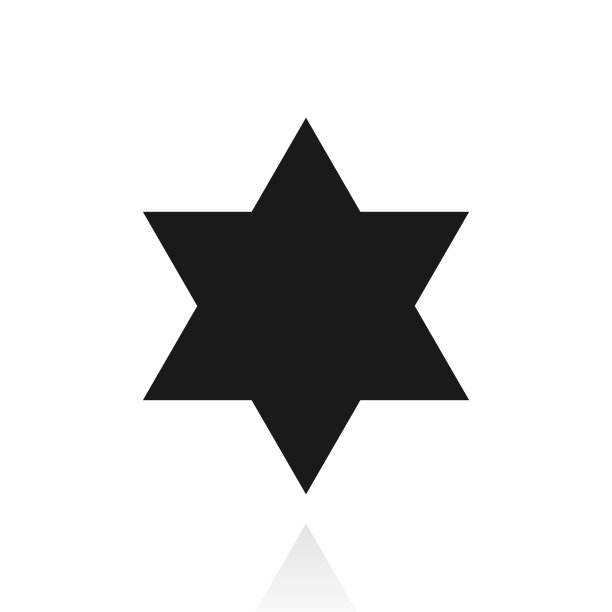 大卫之星。白色背景上反射的图标图片下载