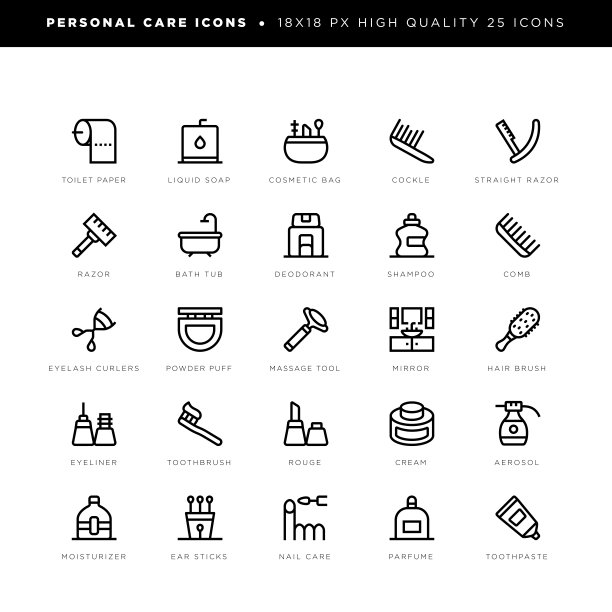 个人护理图标配有其设备、化妆品、除臭剂、洗发水、眼线笔、牙刷、胭脂、面霜等关键词图片下载