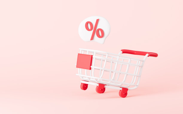 粉红色背景中的空购物车，3d渲染。图片下载