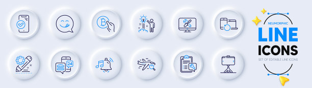 比特币支付报警声和项目编辑行图片下载