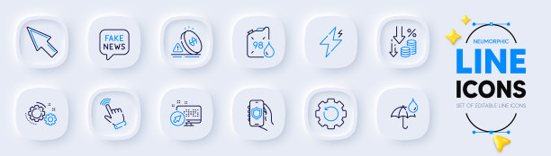 虚假新闻通货膨胀和鼠标光标线图标图片下载
