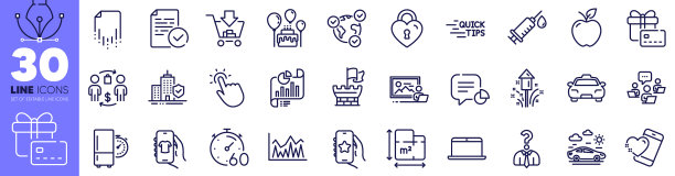 苹果报告文档和屏蔽线图标包图片下载