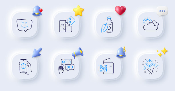 水瓶出价报价和qr码线图标图片下载