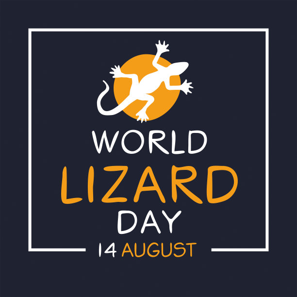 世界蜥蜴日图片下载