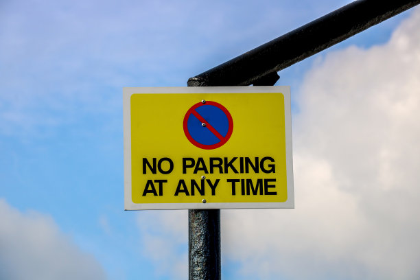 路边扶手上的“任何时间禁止停车”标志图片下载