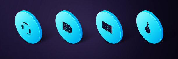 设置等角瓶与魔法仙丹，箱子的游戏，CD DVD光盘盒和耳机图标。向量图片下载