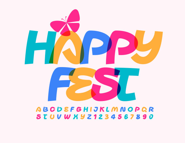 矢量海报Happy Fest与时尚的蝴蝶。彩色字母和数字图片下载
