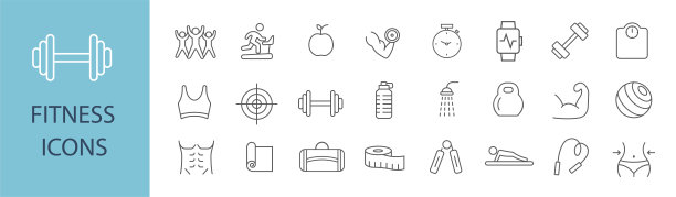 健身的图标图片下载