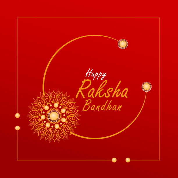 Raksha Bandhan问候背景模板图片下载