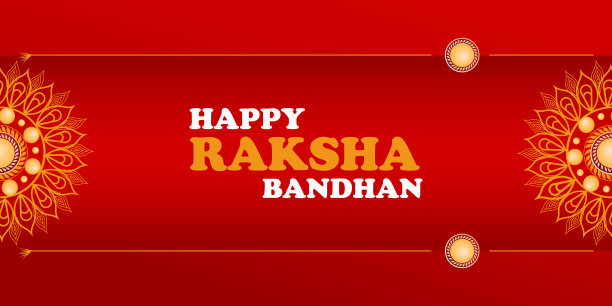 快乐的raksha bandhan横幅图片下载