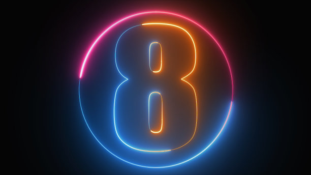 霓虹灯文字8带霓虹灯圈，数字8在黑暗中发光，粉红色的蓝色霓虹灯，闪耀数字8，最佳数字符号，3d渲染，教育概念。图片下载