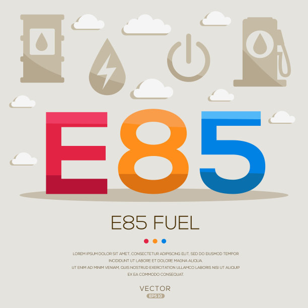 E85燃料图片下载