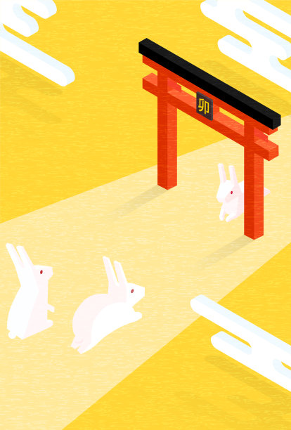 2023年兔年贺年卡，兔第一次来访，日本等距。翻译:兔子。图片下载