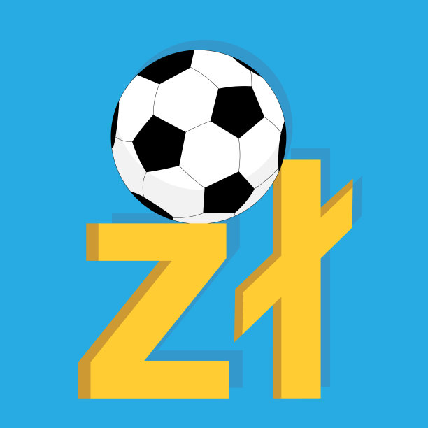 波兰足球货币图片下载