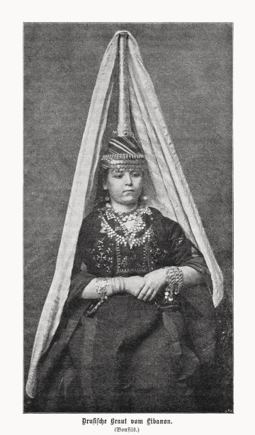 黎巴嫩德鲁士新娘，半色调印刷，1899年出版图片下载