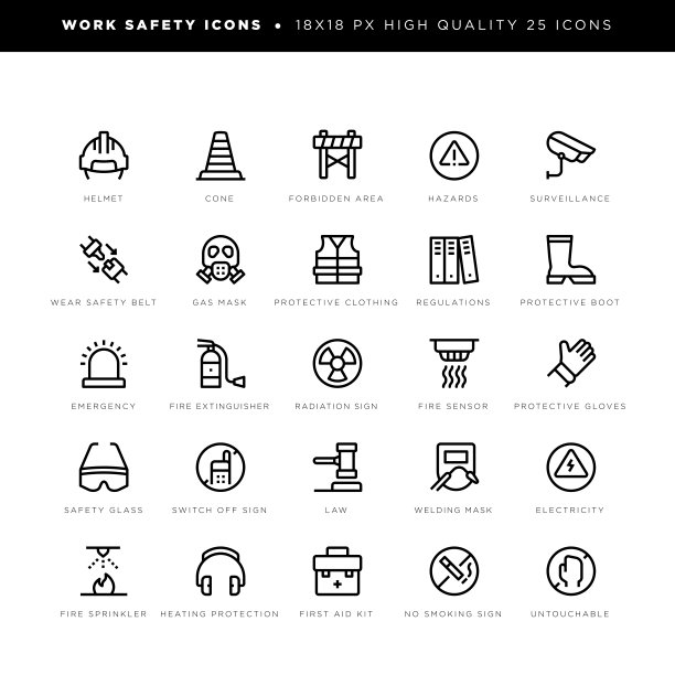 用于防护设备、标志、安全等方面的工作安全标志。图片下载