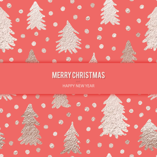 圣诞贺卡与手绘玫瑰金彩色松树。圣诞节和新年贺卡背景模板，圣诞礼物包装纸。图片下载