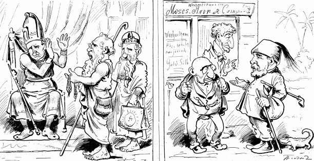 埃及国王 古今图片下载